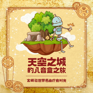 小🐔🐔伸进🈲🔞🔞男女
