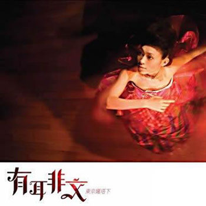 小🐔🐔伸进🈲🔞🔞男女
